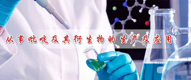 營口德瑞化工有限公司